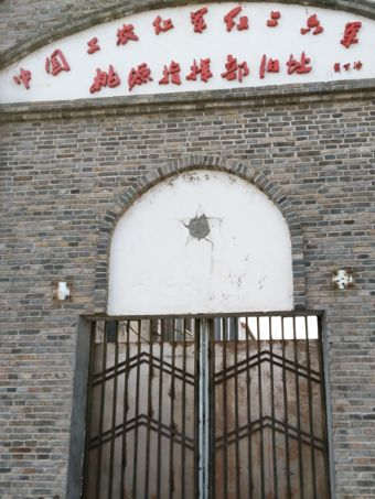 紅二、六軍團桃源指揮部舊址在哪？紅二、六軍團桃源指揮部舊址景點介紹