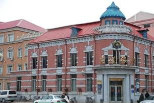 正隆银行旧址在哪？正隆银行旧址景点介绍