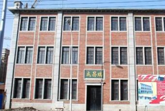 上海瑞昌成总号营口分号旧址在哪？上海瑞昌成总号营口分号旧址景点介绍