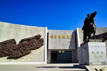 趙尚志紀念館在哪？趙尚志紀念館景點介紹