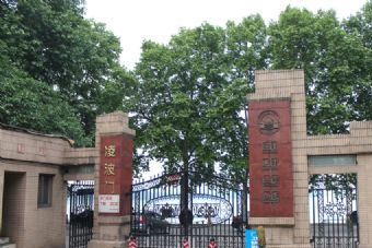 东湖南路凌波门在哪？东湖南路凌波门景点介绍