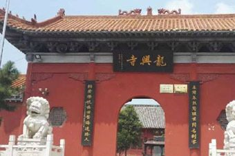 龙兴寺 青冢寺在哪?青冢寺(龙兴寺)景点介绍