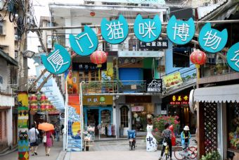 猫咪博物馆在哪？猫咪博物馆景点介绍