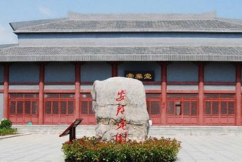 三诸侯文化园在哪？三诸侯文化园景点介绍