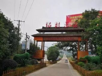 柘村景区在哪?柘村景区景点介绍