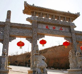 石坊苑景区在哪？石坊苑景区景点介绍