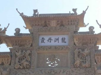 靖边红沙岩峡谷 靖边龙州丹霞地貌自然景观区在哪?靖边龙州丹霞地貌自然景观区(靖边红沙岩峡谷)景点介绍