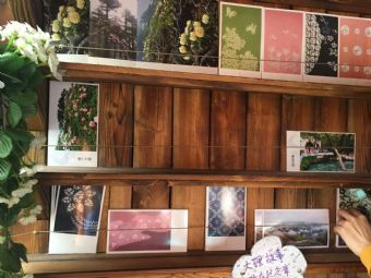 相约大理主题邮局在哪？相约大理主题邮局景点介绍