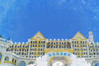 石林冰雪海洋世界在哪？石林冰雪海洋世界景点介绍