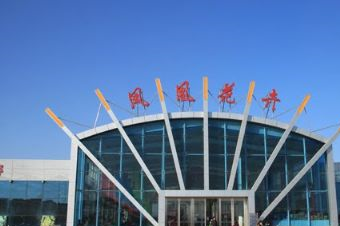 唐山凤凰花卉大世界在哪?唐山凤凰花卉大世界景点介绍