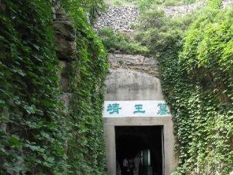 中山靖王墓在哪？中山靖王墓景点介绍