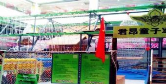 君昂童子军乐园_山西晋中店在哪？君昂童子军乐园(山西晋中店)景点介绍
