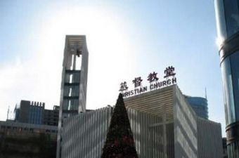 新興基督教堂在哪？新興基督教堂景點介紹