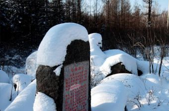 红星火山地质公园在哪？红星火山地质公园景点介绍