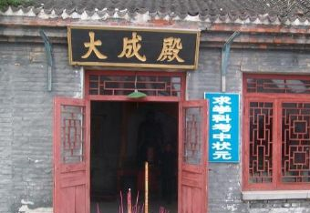 依兰财神庙在哪？依兰财神庙景点介绍