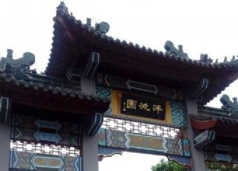 高淳泮池公園在哪？高淳泮池公園景點介紹