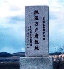 桃温万户府古城在哪？桃温万户府古城景点介绍