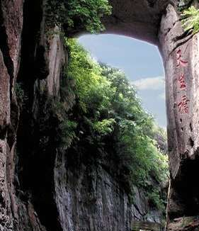 胭脂河天生桥在哪？胭脂河天生桥景点介绍