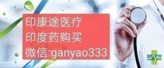丙通沙到底多少钱一瓶.丙通沙价格中国是多少