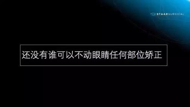 合肥普瑞眼科—都是近视手术,凭什么ICL这么贵?
