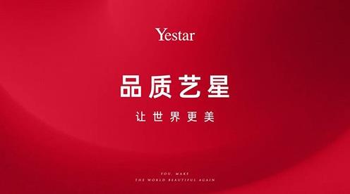 武汉艺星整形医院快讯:再获两项大奖,Yestar艺星连续6年闪耀中国财经峰会!