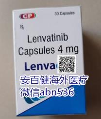 印度仑伐替尼多少钱?印度仑伐替尼正确的购买方法是这样的