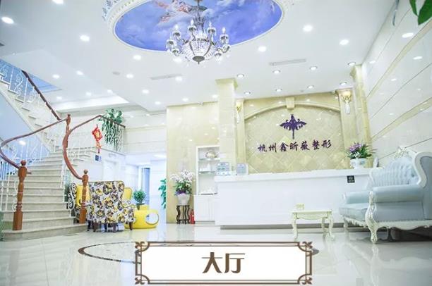 杭州鑫昕薇医疗美容医院季黎明院长技术怎么样 哪种鼻子整形后变化大呢