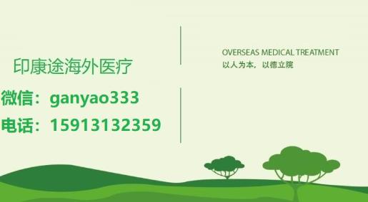 印度仑伐替尼的价格是多少?印度仑伐替尼的价格多少钱一盒