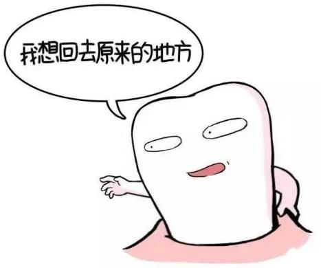 为什么正畸结束了,一定要戴保持器——全民矫牙公益行动