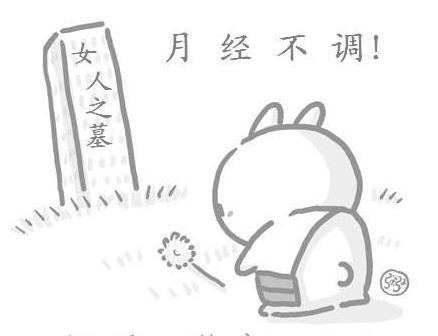 女性月经不调的原因?石家庄港大妇产医院专家为您详细分析!