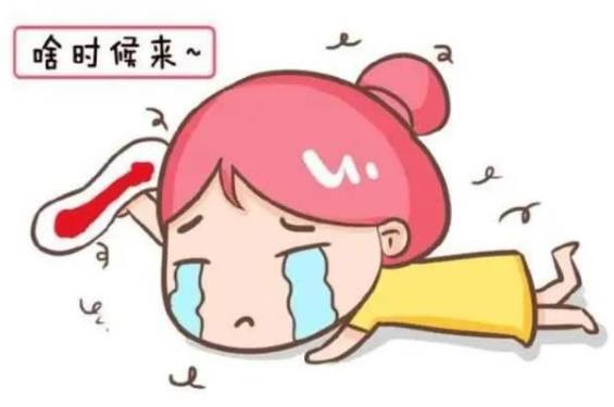 女性月经不调的原因?石家庄港大妇产医院专家为您详细分析!