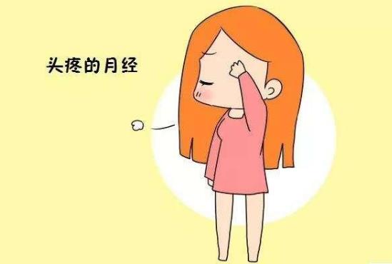 女性月经不调的原因?石家庄港大妇产医院专家为您详细分析!