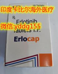 揭秘~【印度特罗凯多少钱一盒】,印度版特罗凯目前印度市场售价几何?