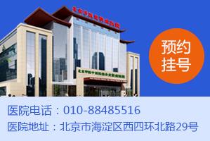北京大学第一医院皮肤科主任刘玲玲:“患上白癜风怎么办好?”