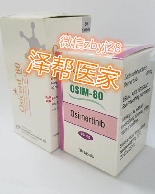 ”神药“奥希替尼一个月价格在中国,印度和孟加拉各是多少钱?
