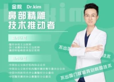 鼻综合金柱院长遵循医疗本质是不变的宗旨