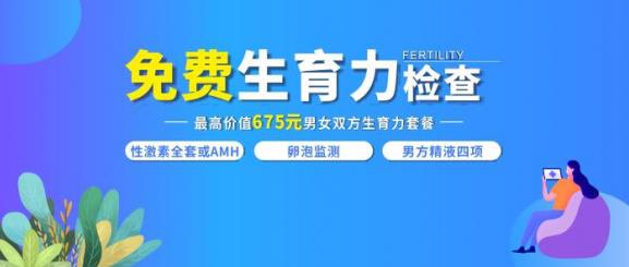 生孩子就是闭门造娃?南昌康健医院:备孕顺利靠这两点