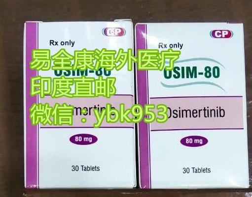 无突变奥希替尼效果,t790m未突变口服奥希替尼有效吗
