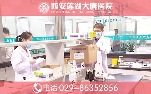 西安莲湖大唐医院怎么样_仁济天下至臻至善