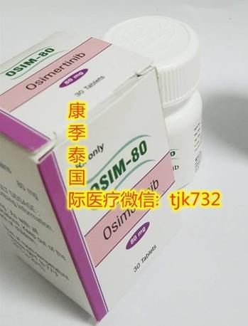 都是奥希替尼,印度奥希替尼价格为什么可以低于进口奥希替尼