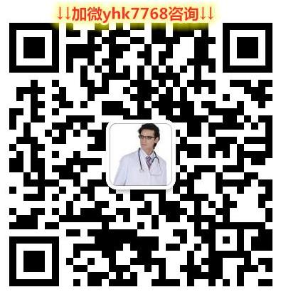 关于“瑞戈非尼多少钱一个月,瑞戈非尼印度版价格_效果,瑞戈非尼和仑伐替尼区别”【四连问】