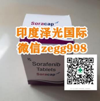 印度多吉美价格,在哪里购买印度进口索拉非尼价格便宜