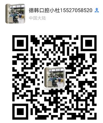武汉德韩口腔牙齿矫正技术好吗?精湛技艺暑期特惠