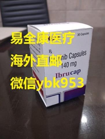 伊布替尼多少钱一盒?伊布替尼价格(依鲁替尼价格)到底贵在哪儿?超详细购买攻略