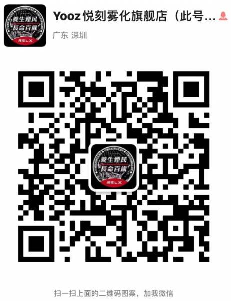 yooz官方价格一套,yooz实体店多少钱一支
