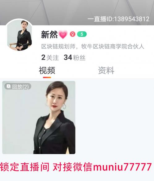 牧牛区块链研究院是做什么的?学习效果怎么样?