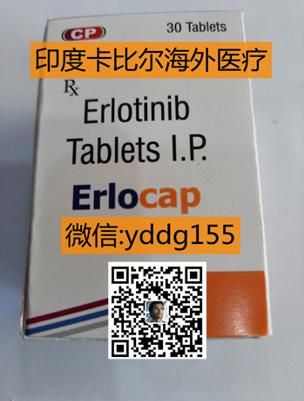 印度特罗凯代购,一键查看:印度特罗凯代购哪里买,印度特罗凯怎么买?