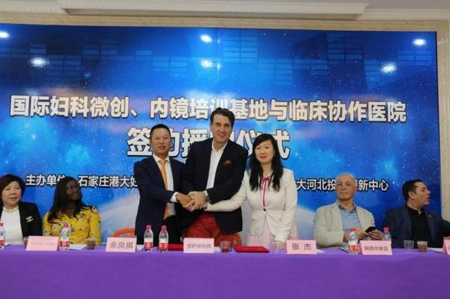 石家庄有名的不孕不育医院_预约电话_石家庄港大不孕不育医院地址