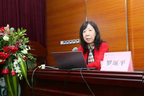 一代宗师合编“全国中医妇科疑难病临床与文献学术研讨会”学术集锦