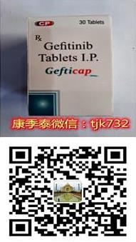 【印度易瑞沙代购】新闻聚焦:印度易瑞沙(吉非替尼片)代购渠道应该这么选